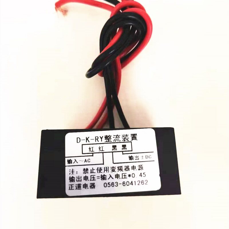 Dual energy brake rectifier tr - Dc Dc Converter ulasan dan harga